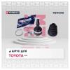 MARSHALL M8111098 M8111098_ШРУС наруж. с ABS!\ Toyota Prius 03&gt;