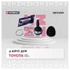 MARSHALL M8111099 ШРУС Toyota Carina (T170) 87- / Corolla (E100, E110) 92- внеш. (с ABS)