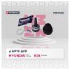 MARSHALL M8111105 ШРУС Hyundai ix35 10-, Tucson 10-; Kia Sportage 10- наружный (+ABS) Marshall