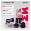 MARSHALL M8111107 ШРУС Mitsubishi Lancer X 07- наружный (-ABS) Marshall