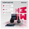 MARSHALL M8111126 ШРУС Kia Cerato I 04-, Spectra 04- наружный (с ABS) Marshall