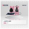 MARSHALL M8111127 ШРУС Kia Cerato I 04- наружный (с ABS) Marshall