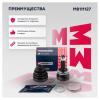 MARSHALL M8111127 ШРУС Kia Cerato I 04- наружный (с ABS) Marshall