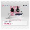 MARSHALL M8111129 ШРУС Hyundai Creta 2.0 16- наружный (+ABS) Marshall