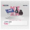 MARSHALL M8111132 ШРУС Ford Focus III 11- 1.6Ti наружный (23 шлц.) Marshall