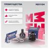 MARSHALL M8111134 ШРУС Ford Mondeo IV 07- наружный Marshall