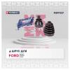 MARSHALL M8111137 ШРУС Ford Mondeo IV 07-14, S-Max, Galaxy 06-15 наружный Marshall