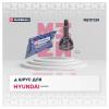 MARSHALL M8111139 ШРУС Hyundai Elantra III 00- наружный Marshall