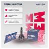 MARSHALL M8111139 ШРУС Hyundai Elantra III 00- наружный Marshall