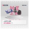 MARSHALL M8111140 ШРУС Hyundai Elantra (XD) 00- 1.6i MT наружный Marshall