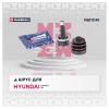 MARSHALL M8111141 ШРУС Hyundai Elantra (HD) 05-, i30 I 07- наружный MT (+ABS) Marshall