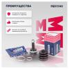 MARSHALL M8111141 ШРУС Hyundai Elantra (HD) 05-, i30 I 07- наружный MT (+ABS) Marshall