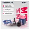 MARSHALL M8111142 ШРУС Hyundai Elantra (XD) 00- 1.6i MT наружный 23 x 50 x 25 +ABS Marshall