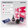 MARSHALL M8111145 ШРУС Hyundai Santa Fe II 05-; Kia Sorento II 09- наружный (с ABS) Marshall