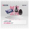 MARSHALL M8111147 ШРУС Hyundai Grandeur IV 05-, Sonata V 05- наружный (с ABS) Marshall