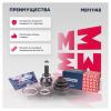 MARSHALL M8111148 ШРУС Hyundai Sonata IV  (+ТагАЗ) 98- наружный Marshall