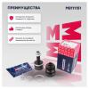 MARSHALL M8111151 ШРУС Kia Picanto 04- наружный (без ABS) Marshall