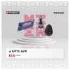 MARSHALL M8111152 ШРУС Kia Picanto I 04- наружный (с ABS) Marshall