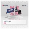 MARSHALL M8111153 ШРУС внеш. (с ABS) Kia Picanto I 04- (M8111153)