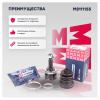 MARSHALL M8111155 ШРУС Kia Rio II 05- наружный (с ABS) Marshall