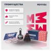 MARSHALL M8111156 ШРУС Hyundai Elantra V 15-; Kia Ceed II, III 12-, Cerato II 09-, Soul I 09- наружный (с ABS) Marshal