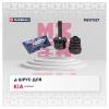 MARSHALL M8111157 ШРУС Kia Sportage I 93- наружый передний Marshall