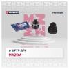 MARSHALL M8111160 ШРУС Mazda 3 (BK) 03- наружный Marshall