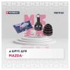 MARSHALL M8111161 ШРУС Mazda 3 (BK) 03- наружный Marshall