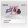 MARSHALL M8111162 ШРУС Mazda 3 I (BK) 03- наружный Marshall