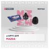 MARSHALL M8111163 ШРУС Mazda 3 I (BK) 03- наружный Marshall
