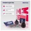 MARSHALL M8111163 ШРУС Mazda 3 I (BK) 03- наружный Marshall