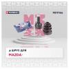 MARSHALL M8111166 ШРУС Mazda 6 (GH) 07- наружный (без ABS) Marshall