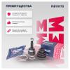 MARSHALL M8111173 ШРУС Nissan Almera (N16) 00-, Almera Classic 06- 1.6i/1.5i наружный (без ABS) Marshall