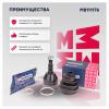 MARSHALL M8111176 ШРУС Opel Astra H 04-, Zafira B 05- наружный Marshall