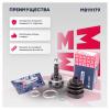 MARSHALL M8111179 ШРУС Toyota Camry (V40) 06- наружный (с ABS) Marshall