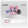MARSHALL M8111184 ШРУС Toyota RAV 4 06- 2.0i 4WD MT наружный передний Marshall