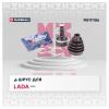 MARSHALL M8111186 ШРУС ВАЗ 2180 Lada Vesta наружный Marshall