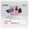 MARSHALL M8111187 ШРУС Lada Xray (КПП Renault JR5); Renault Logan II 13-, Sandero II 13- наружный Marshall