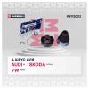 MARSHALL M8112003 M8112003_ШРУС внутр.!\ Audi 80/90 81&gt;, Skoda Octavia 01&gt;, VW Passat 81&gt;