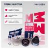 MARSHALL M8112003 M8112003_ШРУС внутр.!\ Audi 80/90 81&gt;, Skoda Octavia 01&gt;, VW Passat 81&gt;