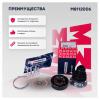 MARSHALL M8112006 ШРУС внутр.