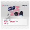 MARSHALL M8112008 ШРУС Skoda Octavia (A5 1Z, A7) 04-, Skoda Rapid 13-; VW Polo Sedan 11- внутренний левый Marshall