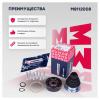 MARSHALL M8112008 ШРУС Skoda Octavia (A5 1Z, A7) 04-, Skoda Rapid 13-; VW Polo Sedan 11- внутренний левый Marshall