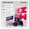 MARSHALL M8112009 M8112009_ШРУС внутр. правый!\ Skoda Octavia 04&gt;, Skoda Rapid 13&gt;, VW Polo Sedan 11&gt;