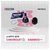 MARSHALL M8112010 ШРУС Daewoo Nexia 94-; Chevrolet Aveo 02-, Lacetti 04-, Lanos 97- внутренний Marshall