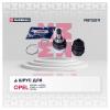 MARSHALL M8112011 ШРУС Opel Astra F, G 91-, Corsa B 93-, Kadett 84-, Vectra A, B 88-, Zafira A 99- внутренний Marshall