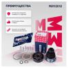 MARSHALL M8112012 ШРУС VW Transporter (T4) 91- внутр.