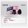 MARSHALL M8112014 M8112014_ШРУС внутр.!\ Audi A4 00&gt; / A8 02&gt;, Ford Galaxy 95&gt;, VW Sharan 95&gt;