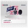 MARSHALL M8112015 ШРУС внутр. Daewoo Matiz I 98- () | перед лев |