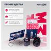 MARSHALL M8112015 ШРУС внутр. Daewoo Matiz I 98- () | перед лев |